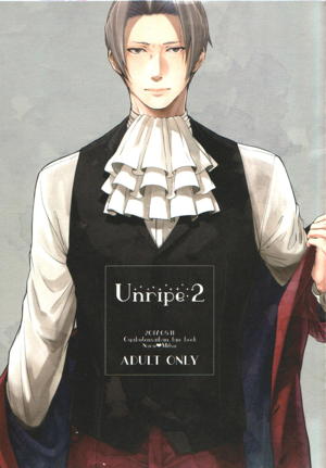 Unripe2