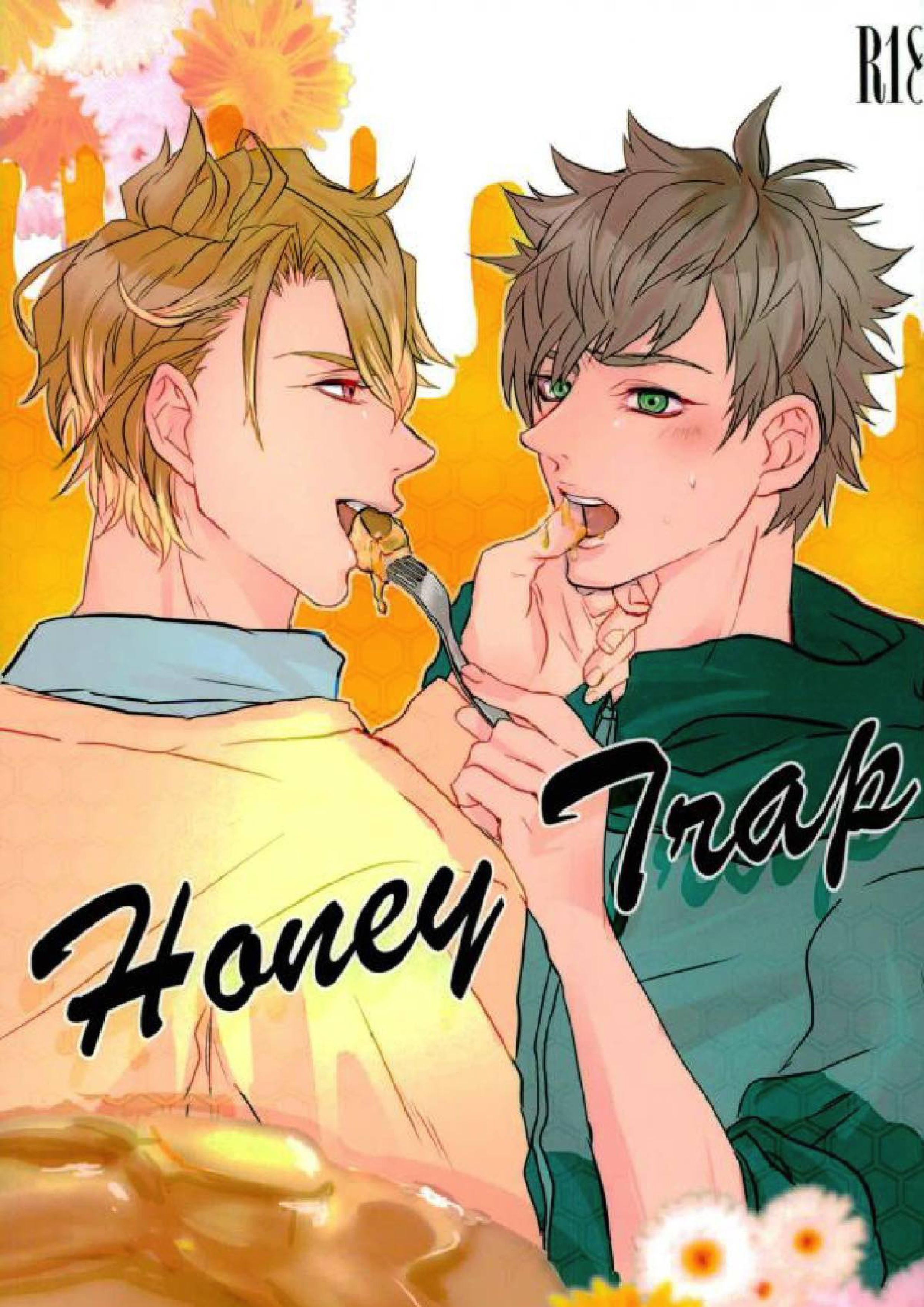 Honey trap 1ページ