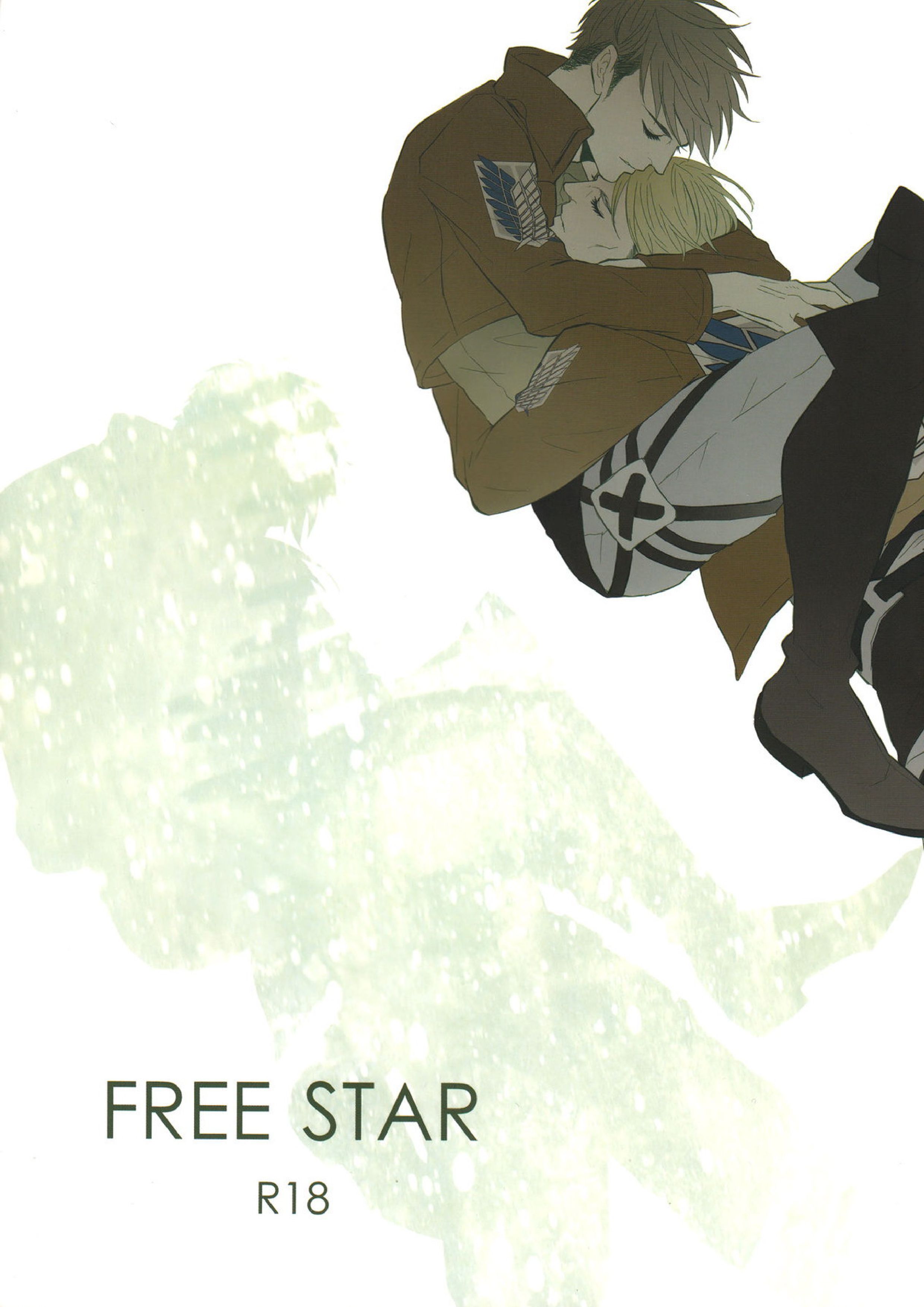 FREE STAR 1ページ