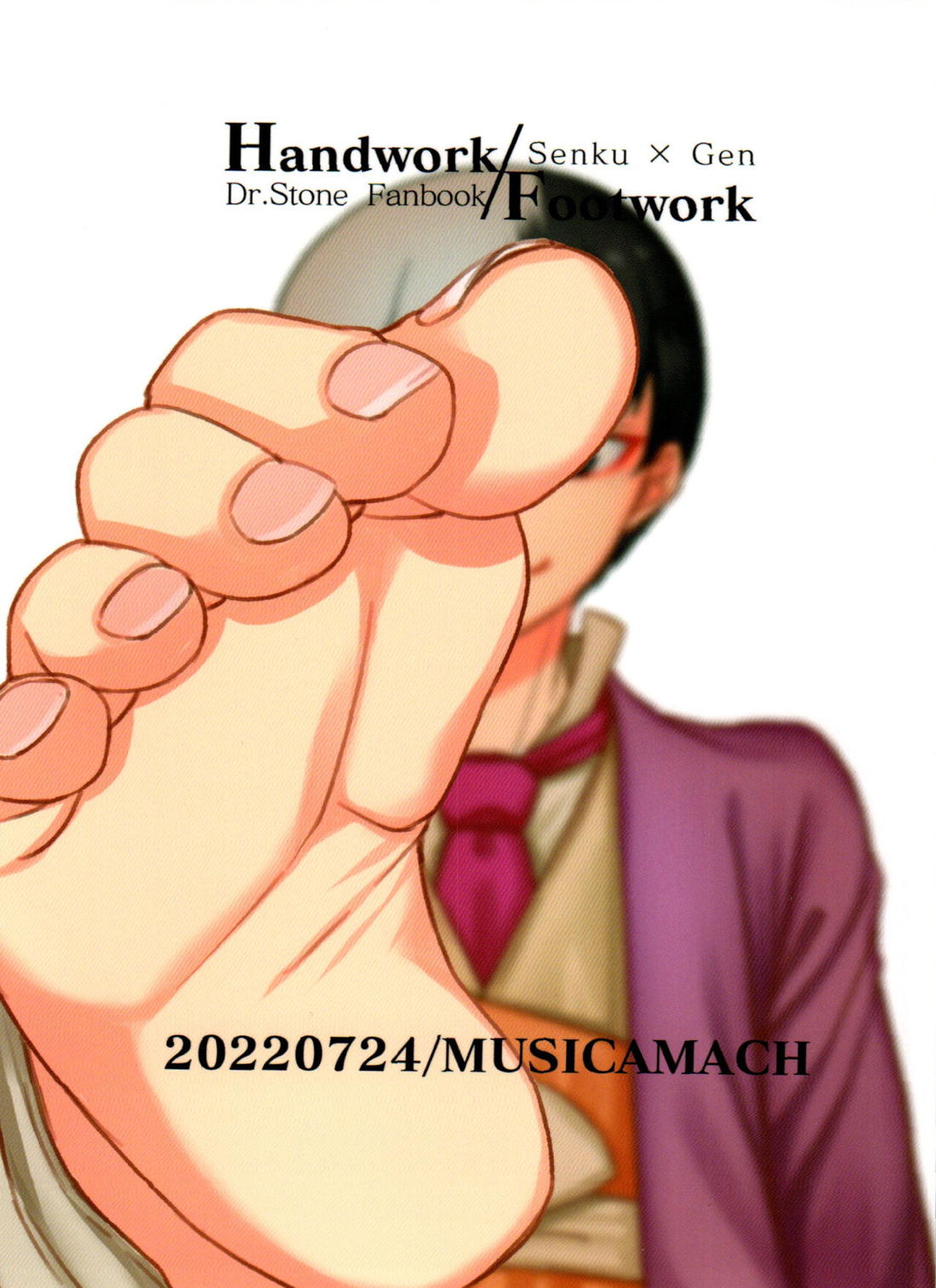 Handwork/Footwork 26ページ