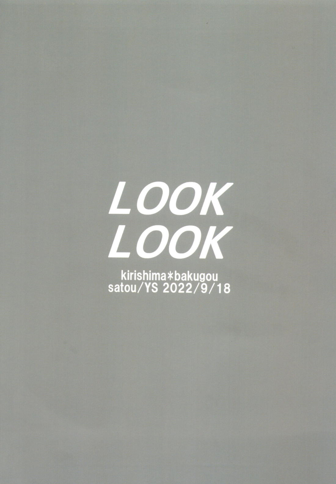 LOOK LOOK 60ページ