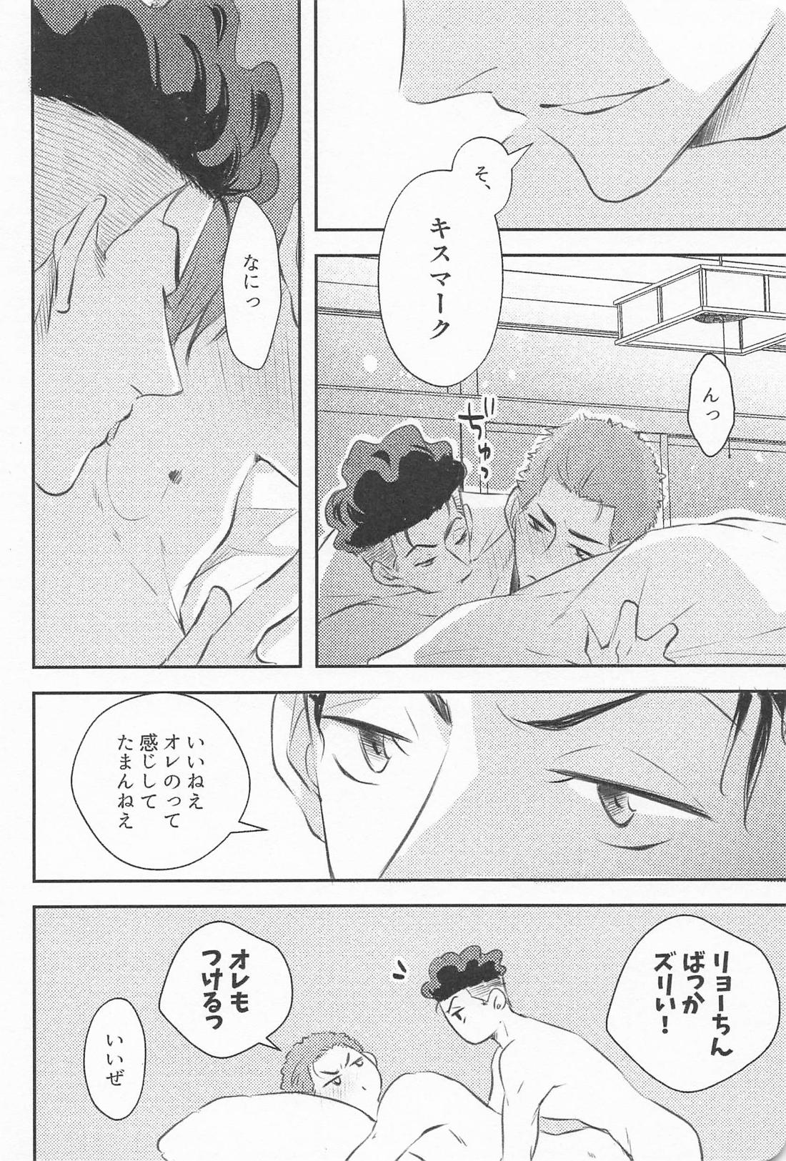 マーキング 5ページ