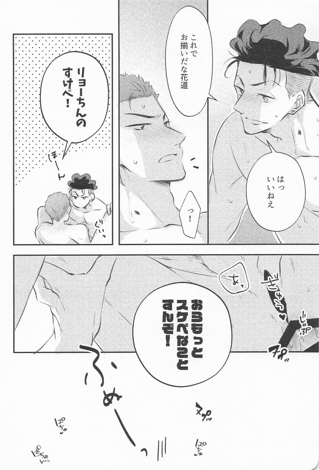 マーキング 7ページ