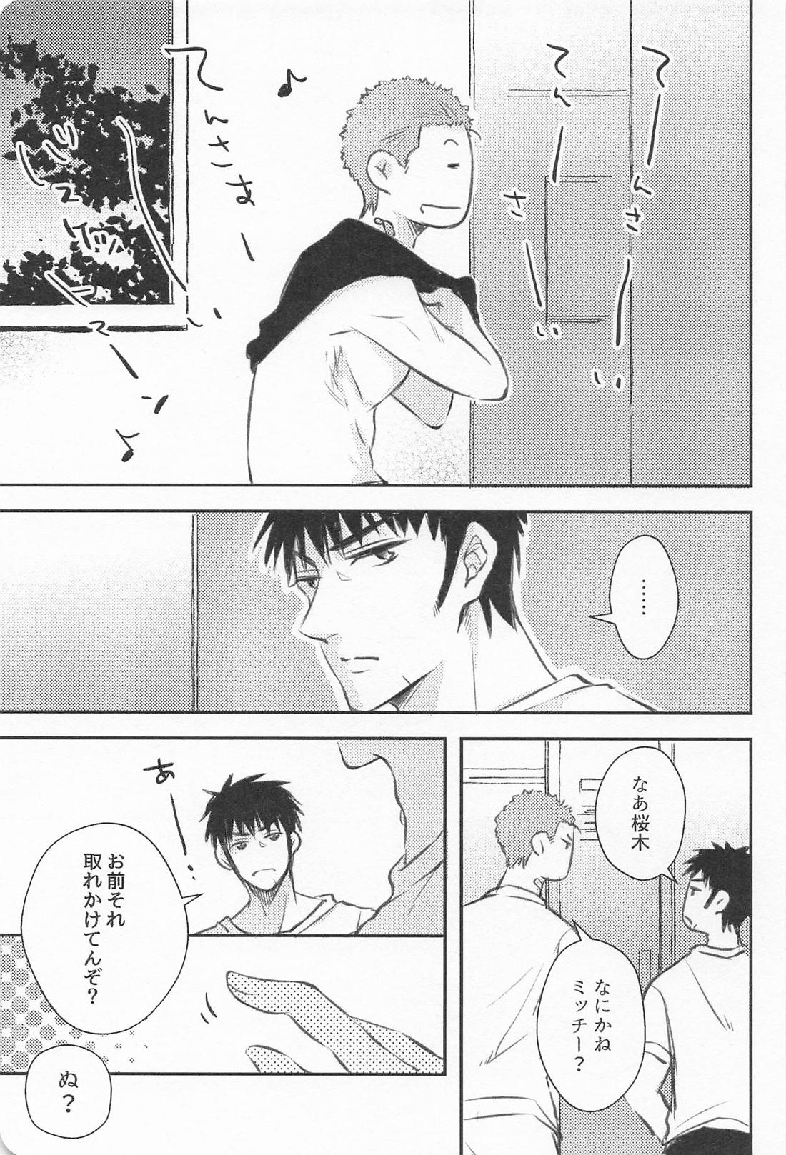 マーキング 9ページ