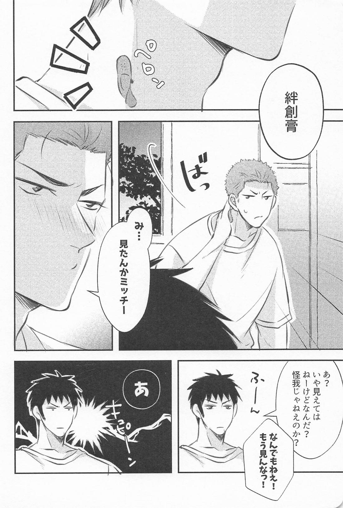 マーキング 10ページ