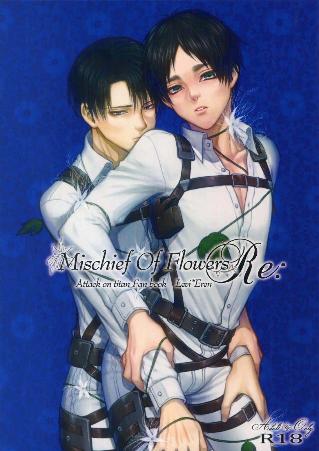 Mischief Of Flowers Re 1ページ