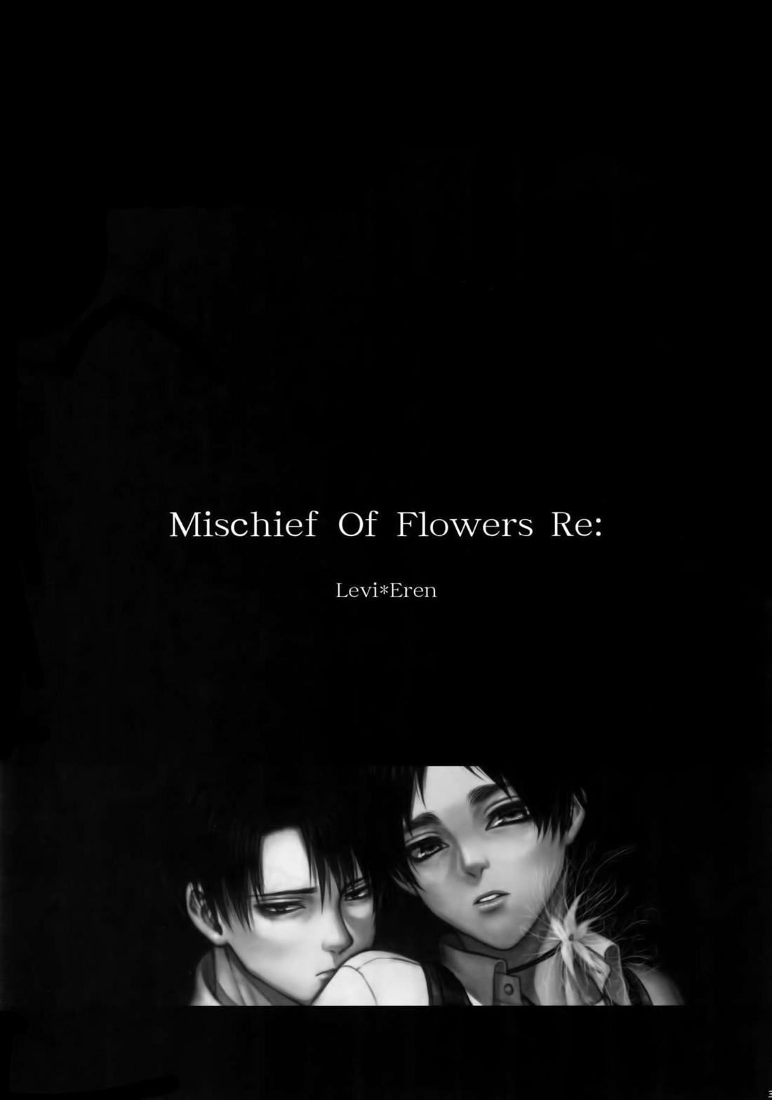 Mischief Of Flowers Re 2ページ