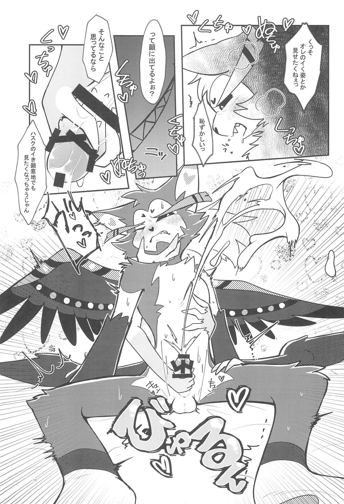 Fool’s Party 12ページ