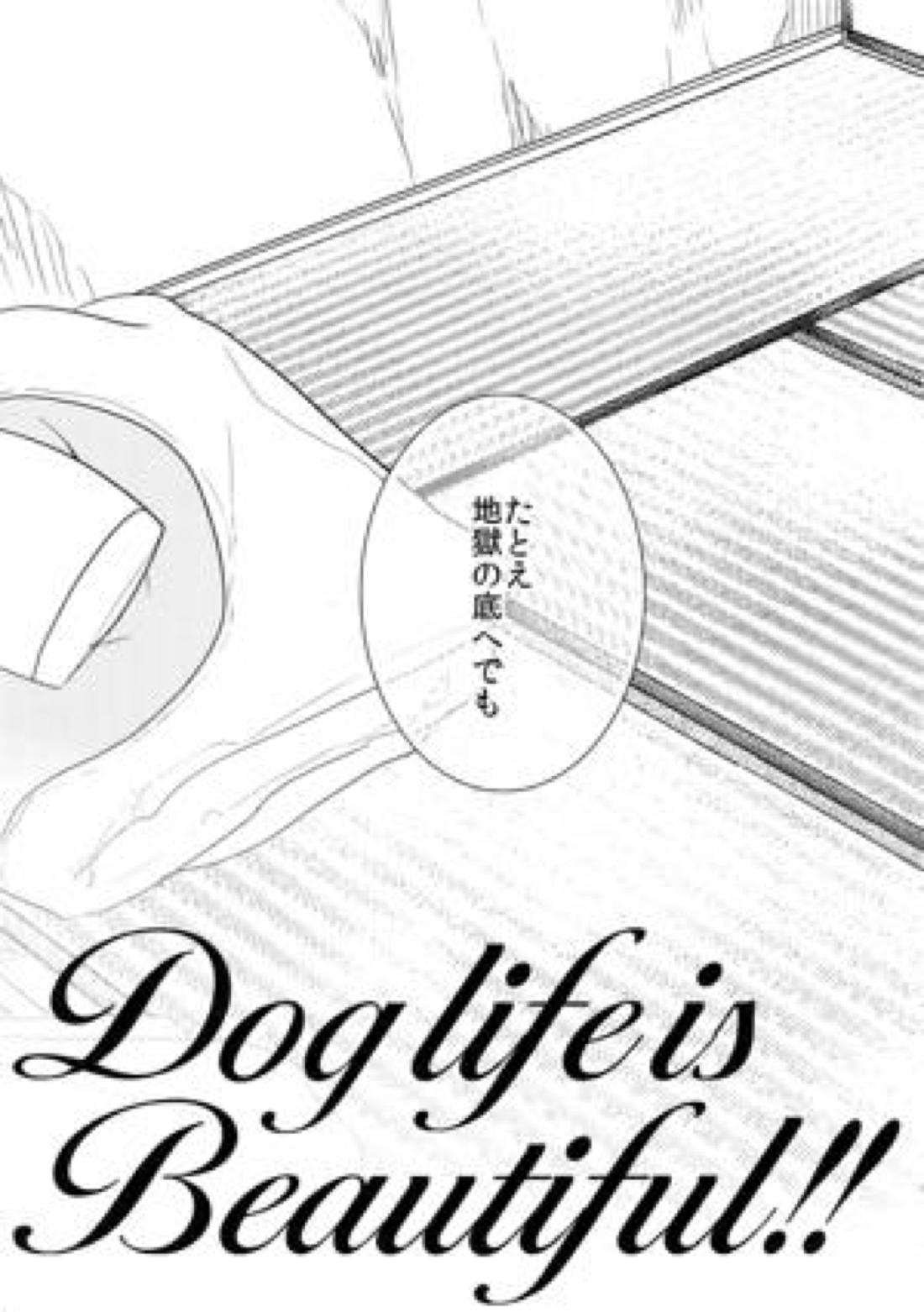 Dog life is Beautiful!! 87ページ