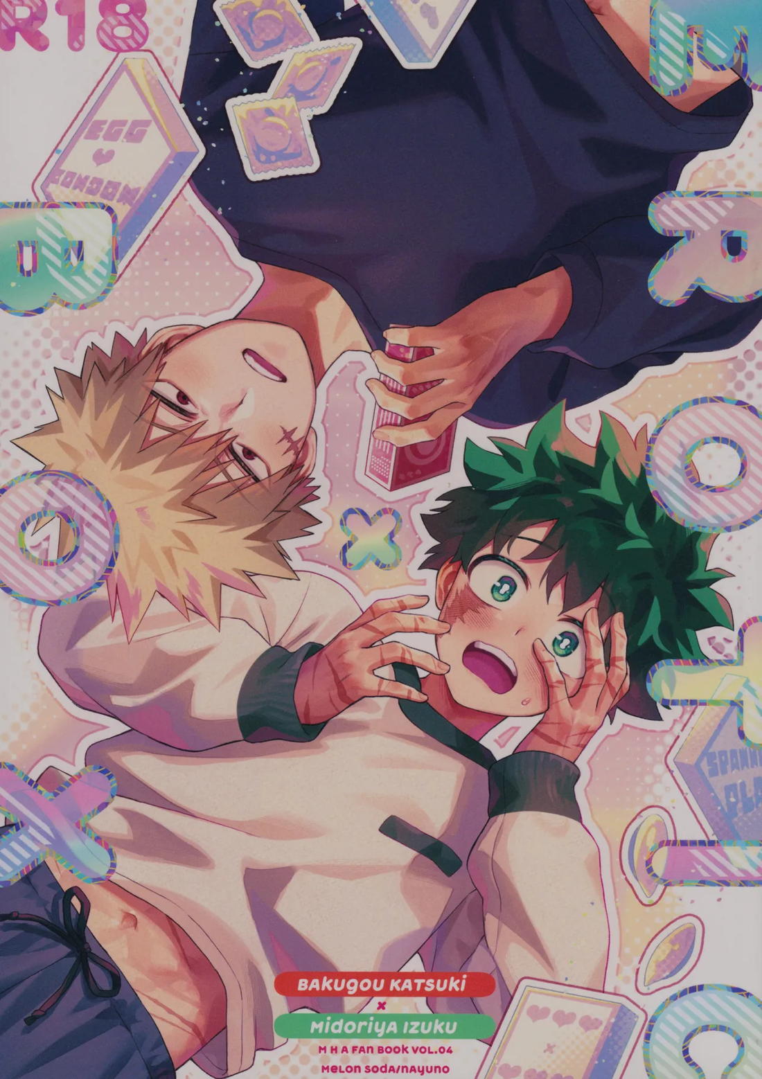 EROTIC×BOX 1ページ