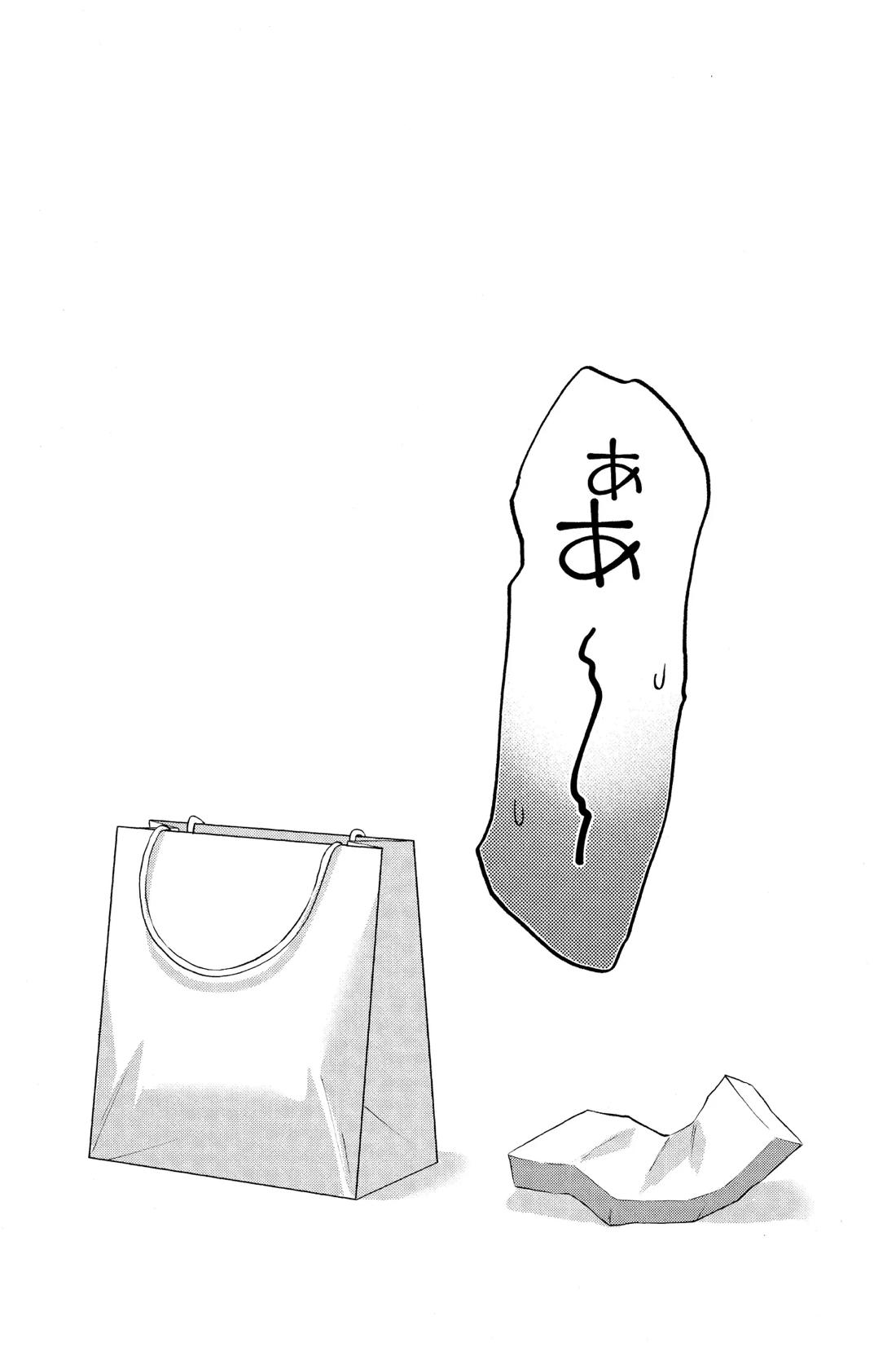 EROTIC×BOX 29ページ