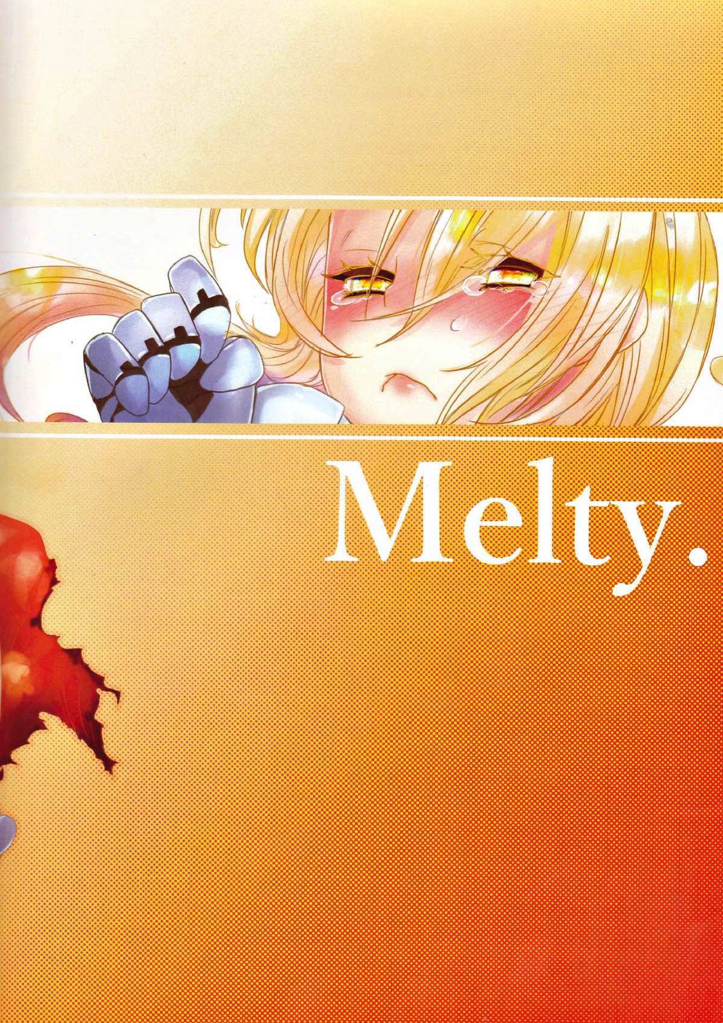 Melty. 26ページ