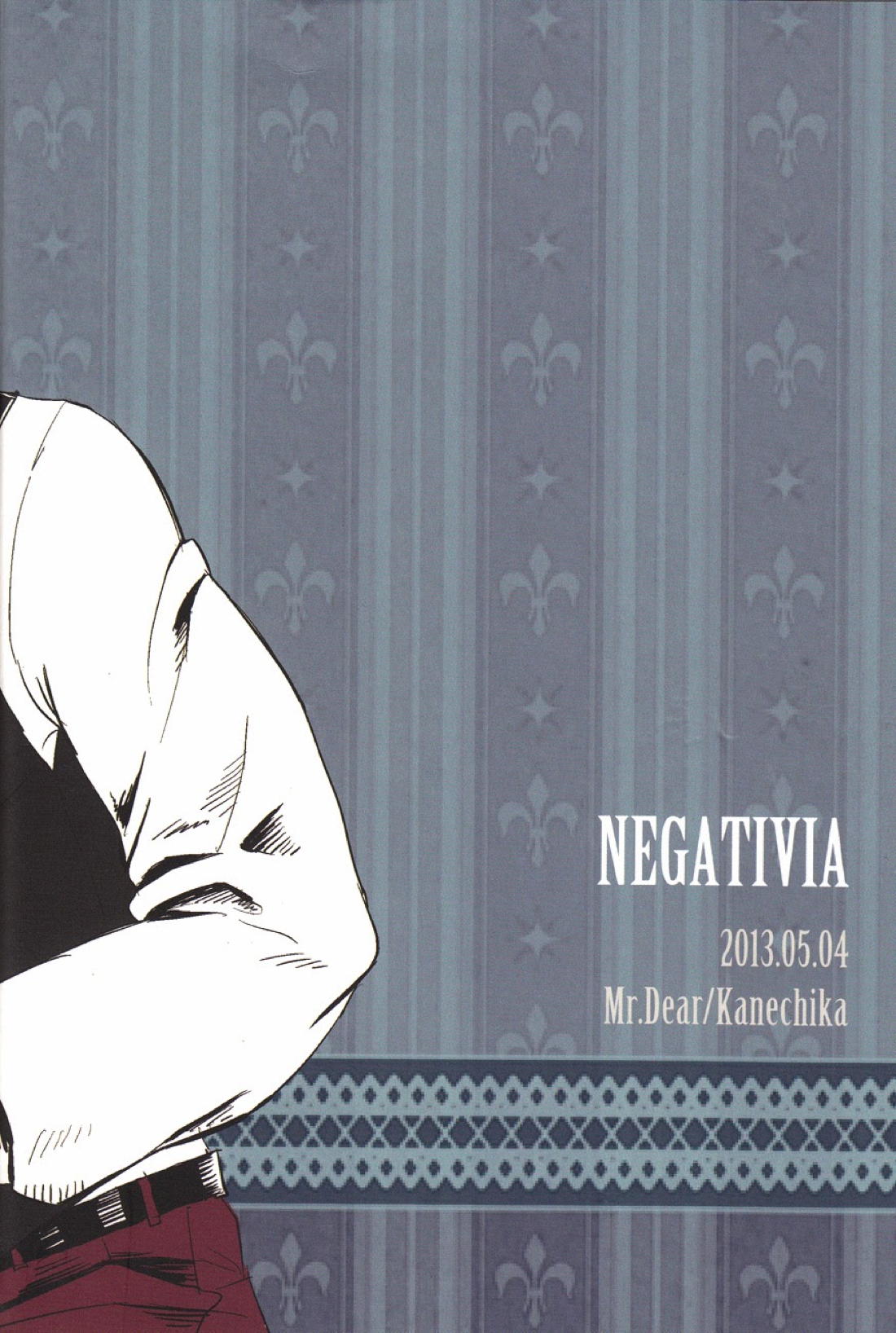 NEGATIVIA 42ページ