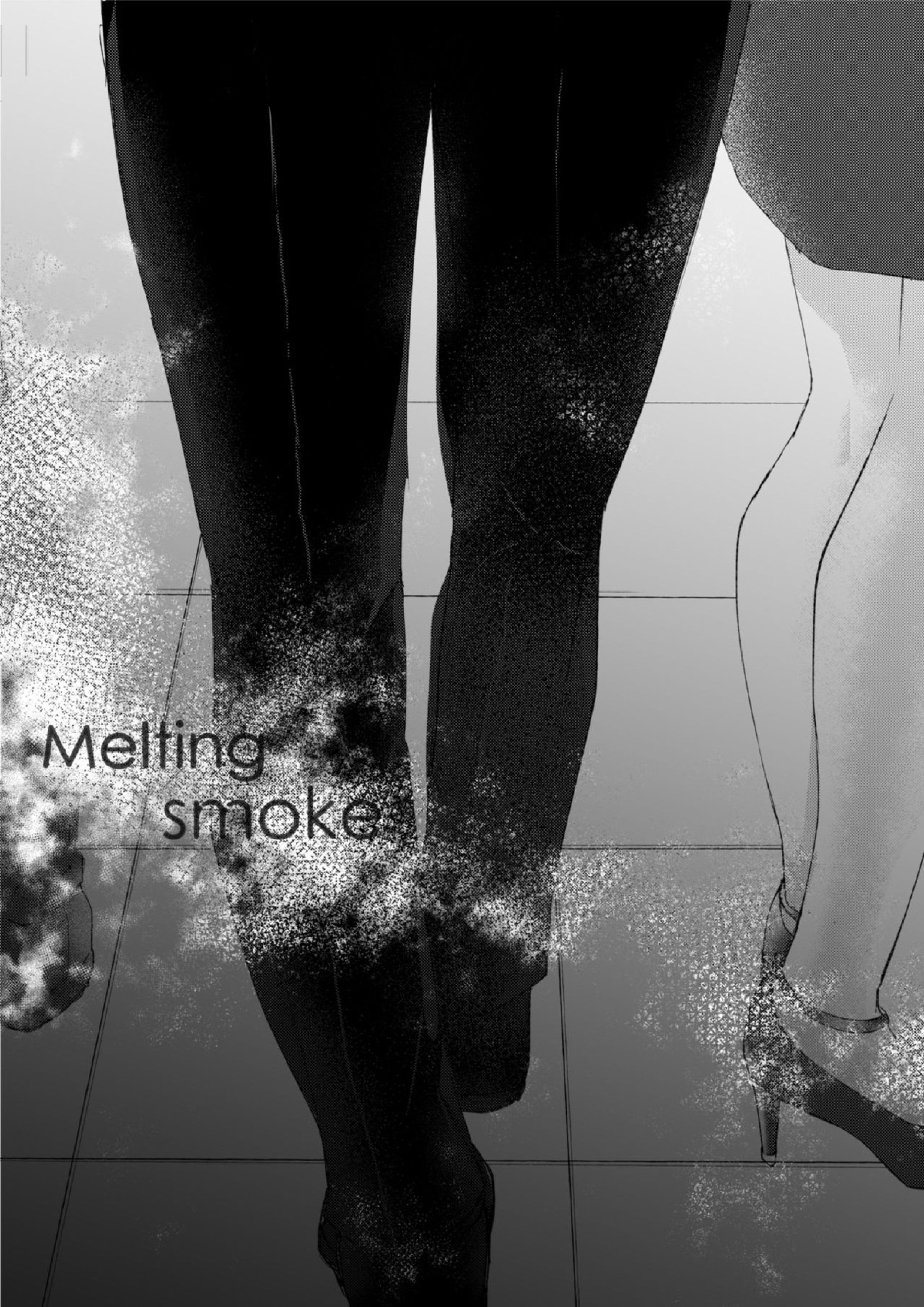 Melting smoke 6ページ