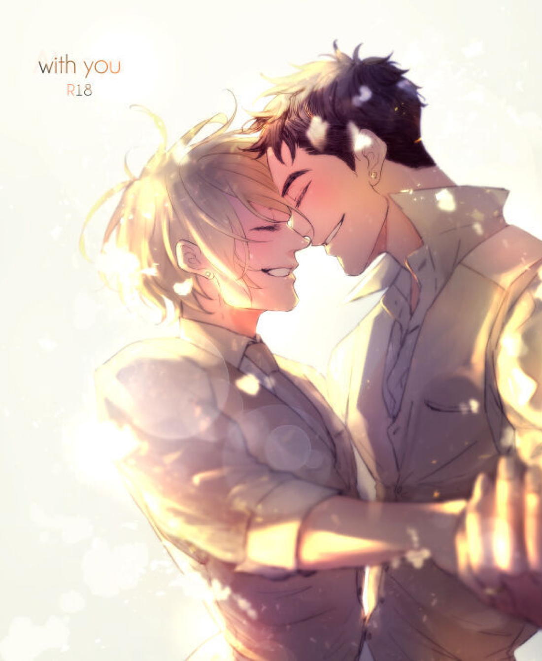 with you 1ページ