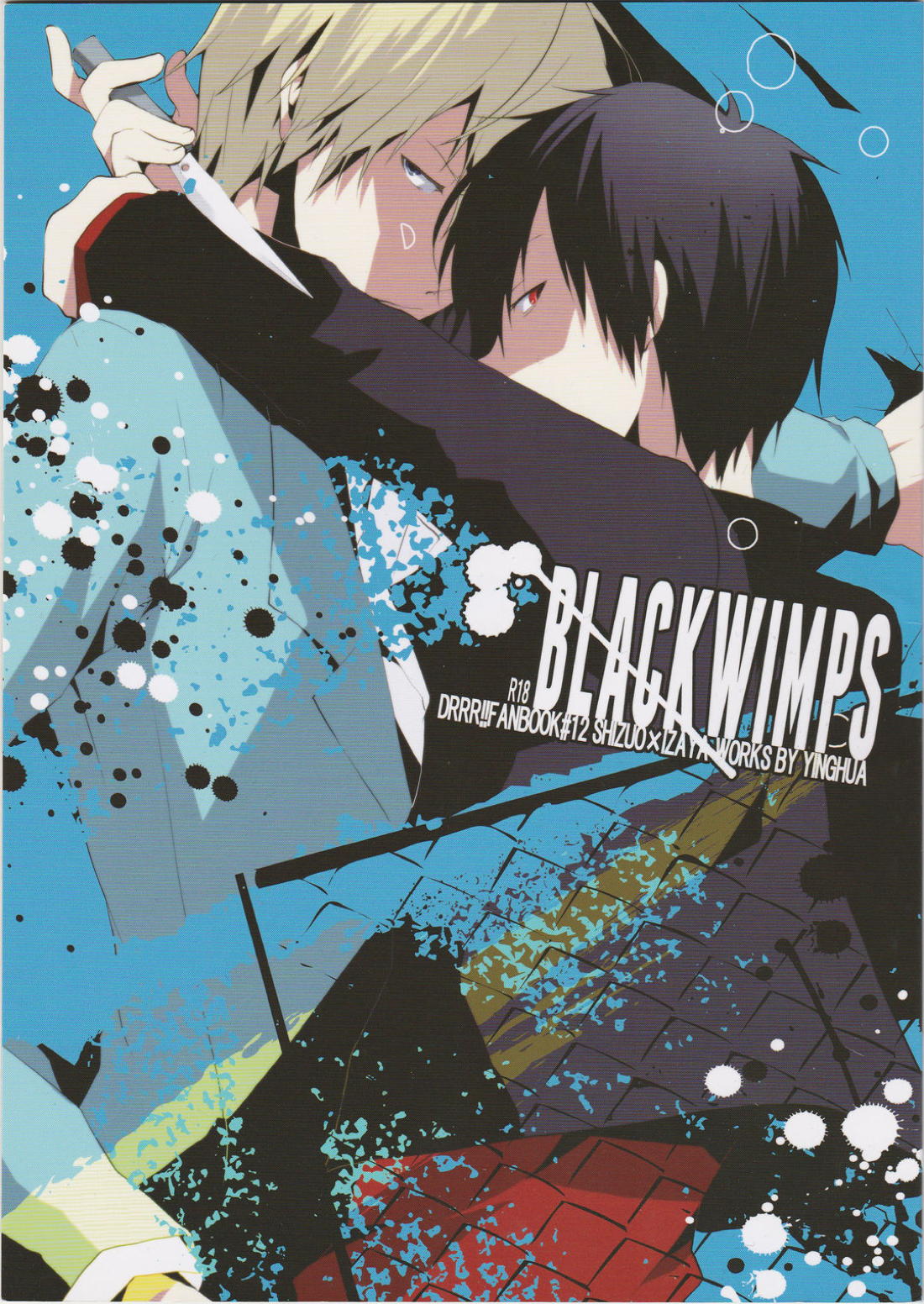 BLACKWIMPS 1ページ