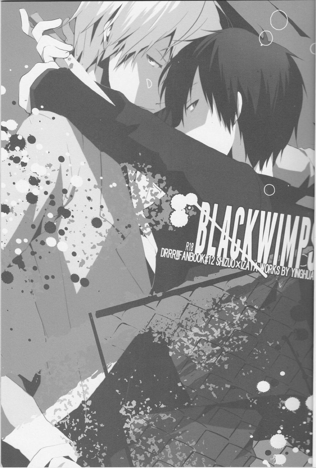 BLACKWIMPS 2ページ