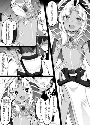今月のエロ漫画②