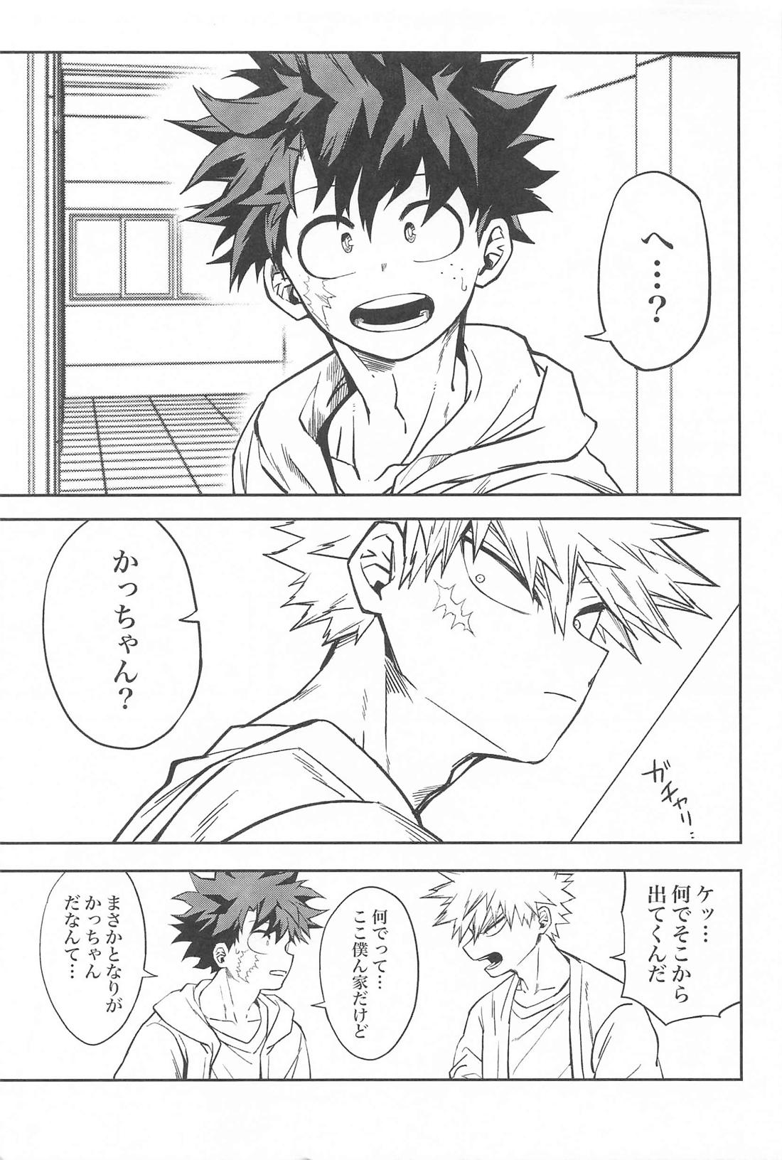 AM1：00 4ページ