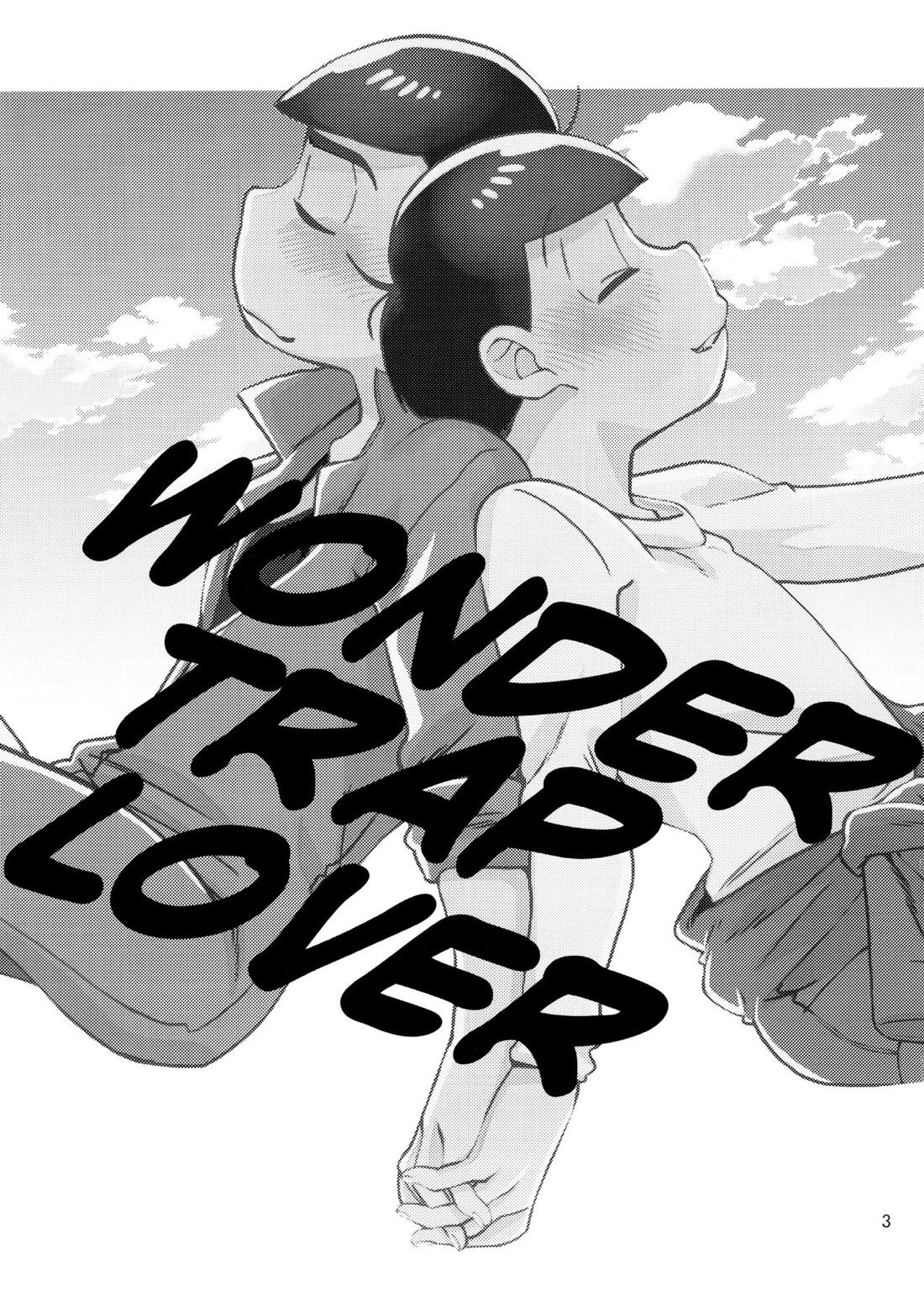 WONDER TRAP LOVER 2ページ