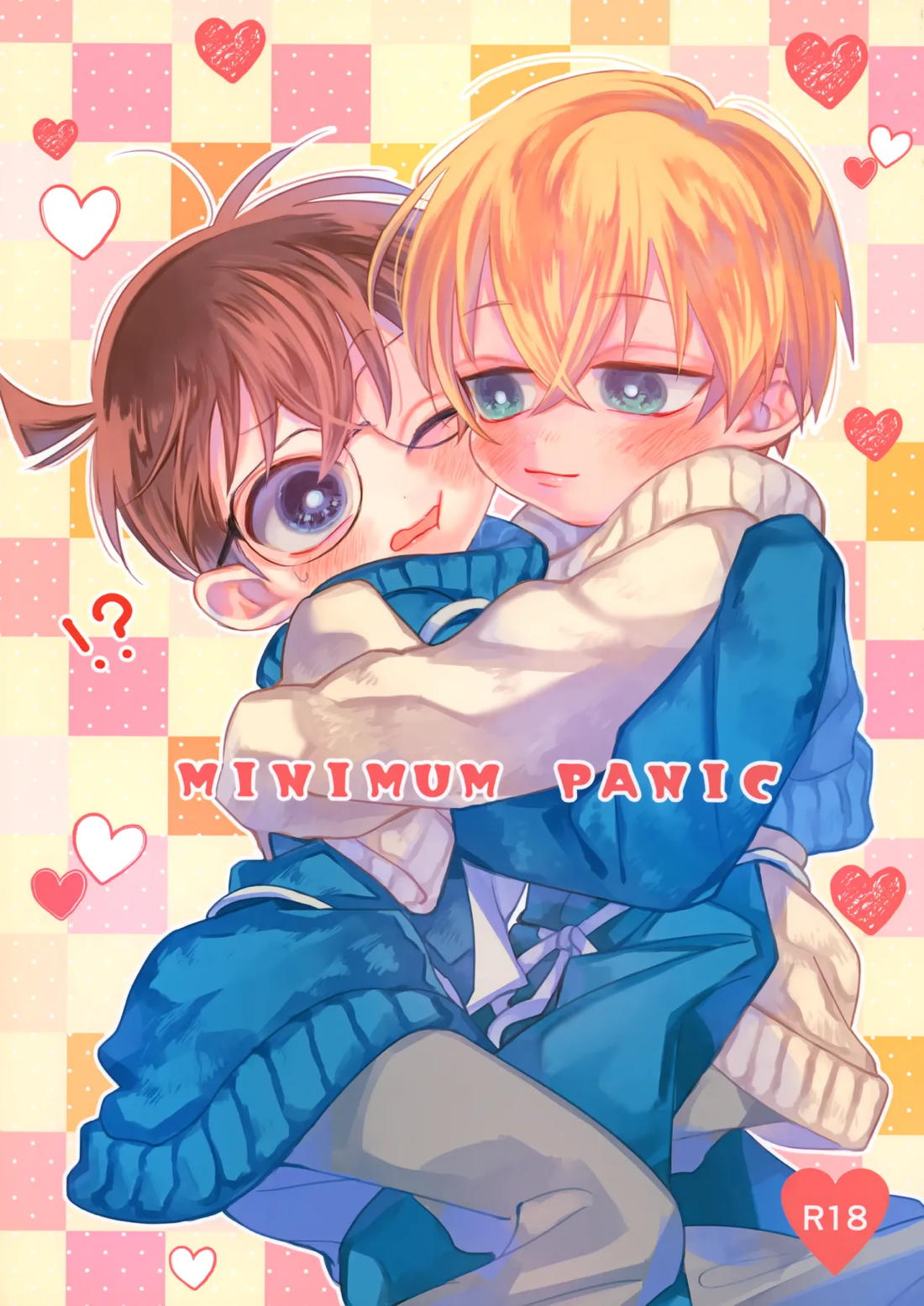 MINIMUM PANIC 1ページ