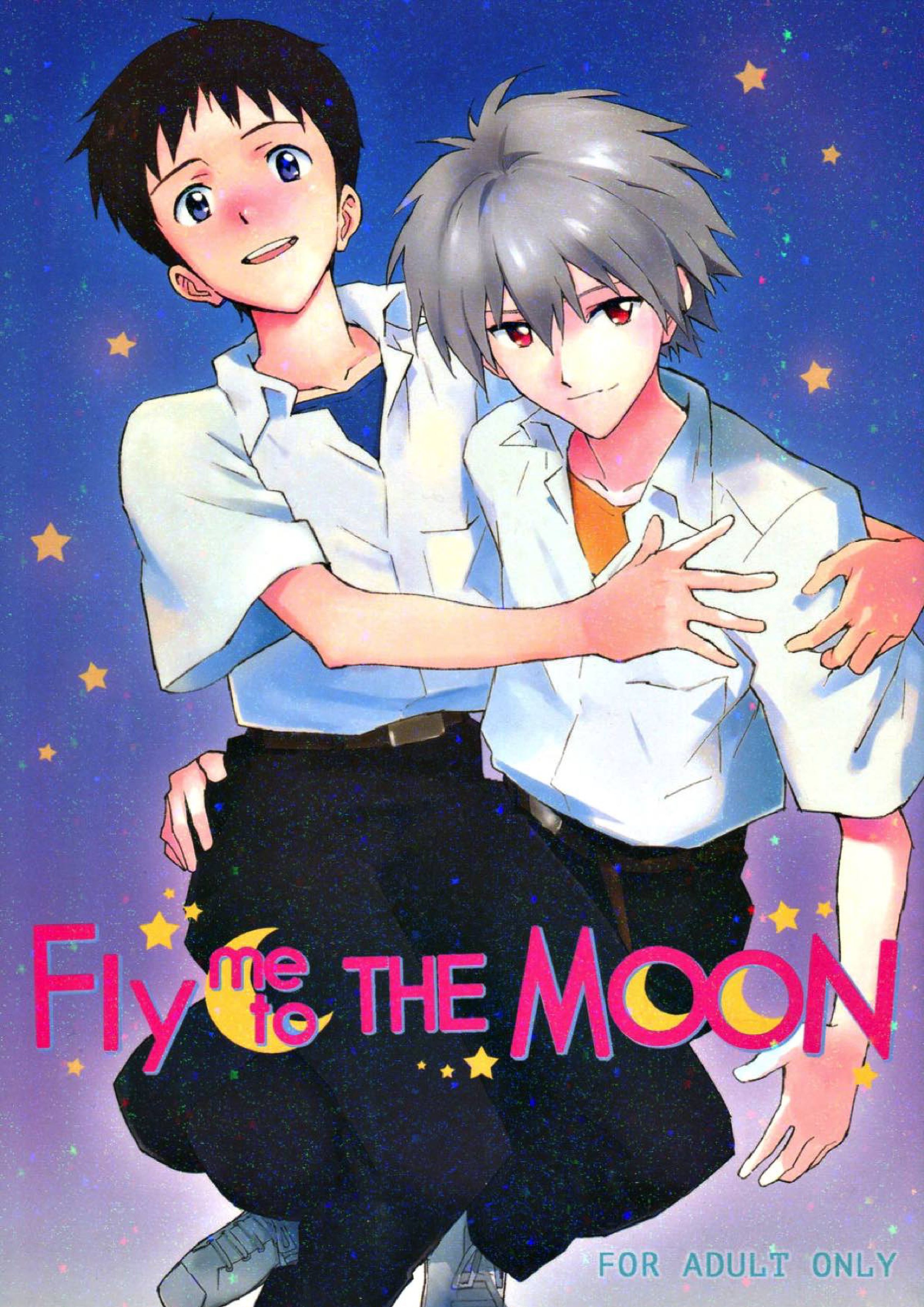FLY ME TO THE MOON 1ページ