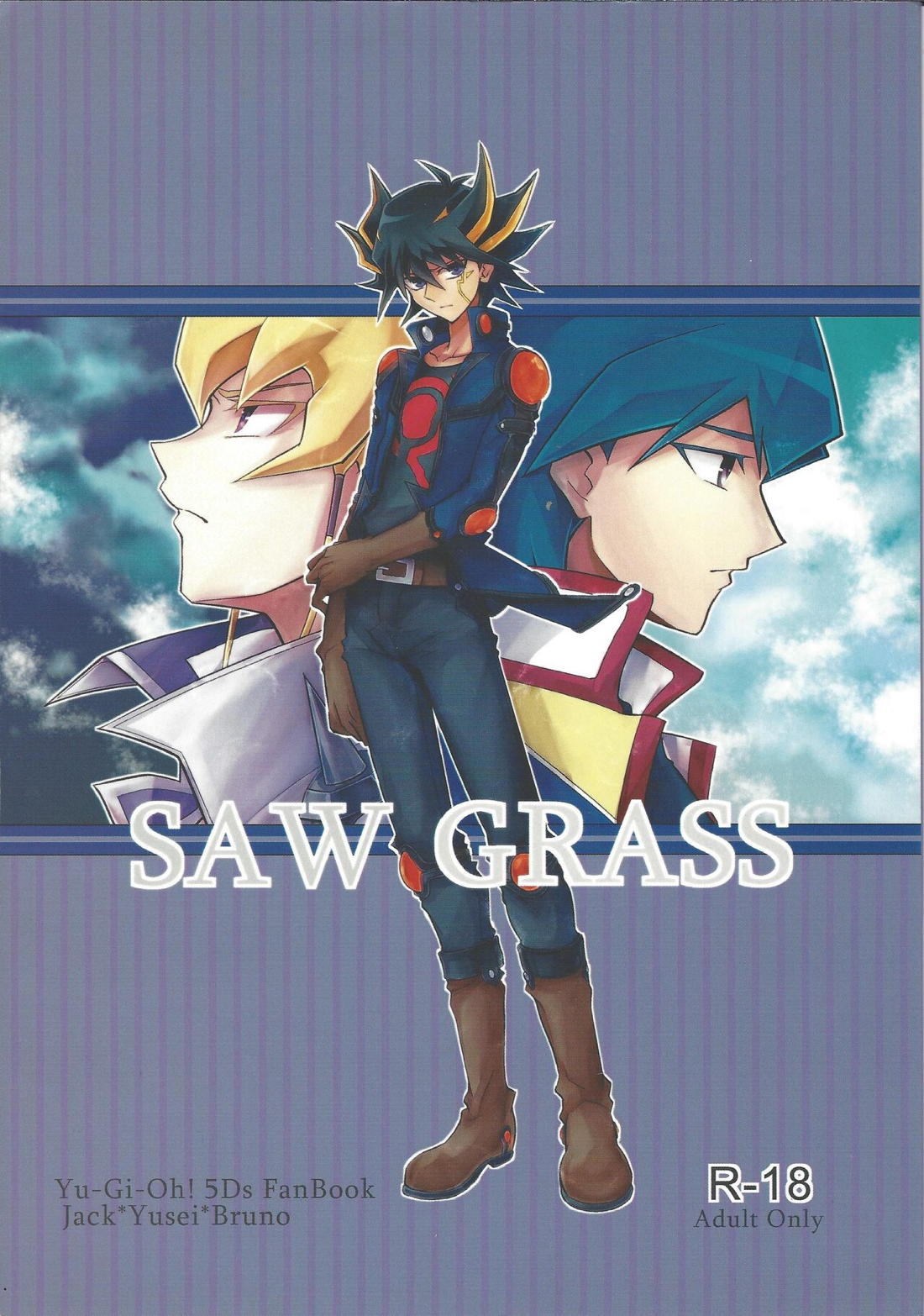 SAW GRASS 1ページ