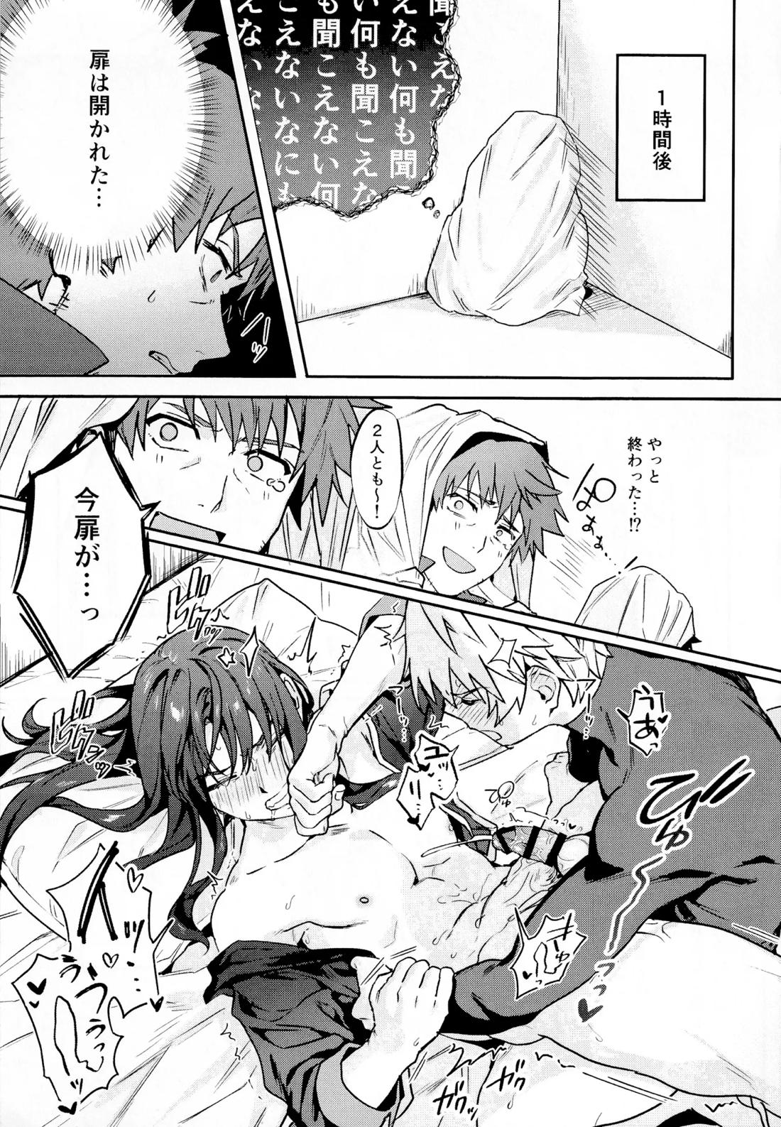 ××××しないと出られない部屋～上下は見抜きバトルで決めろ！～ 34ページ