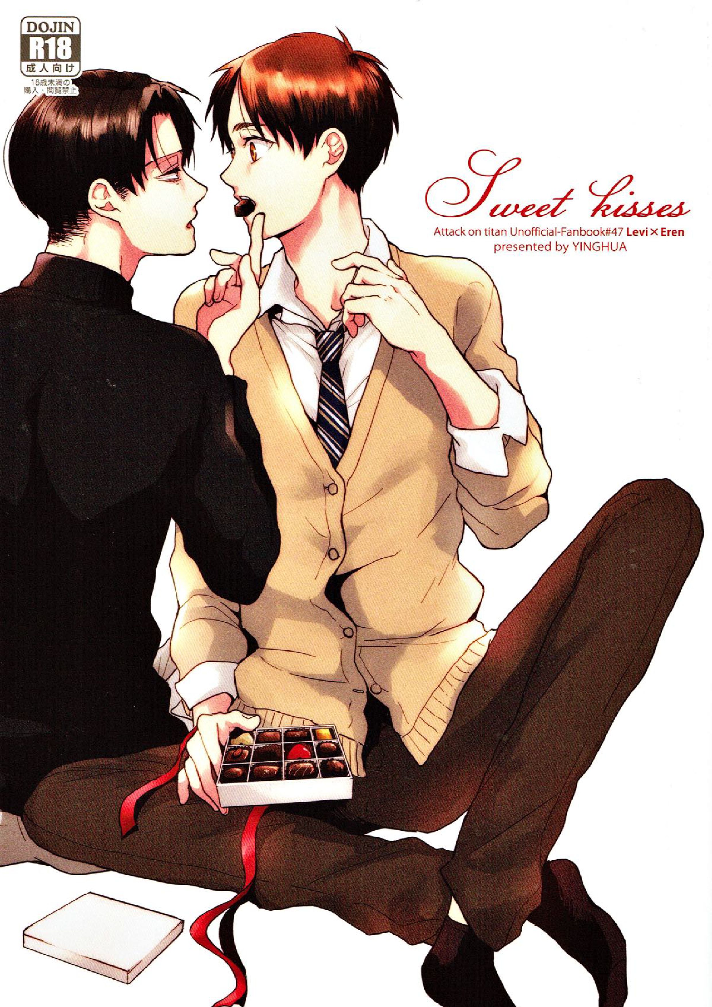 Sweet Kisses 1ページ