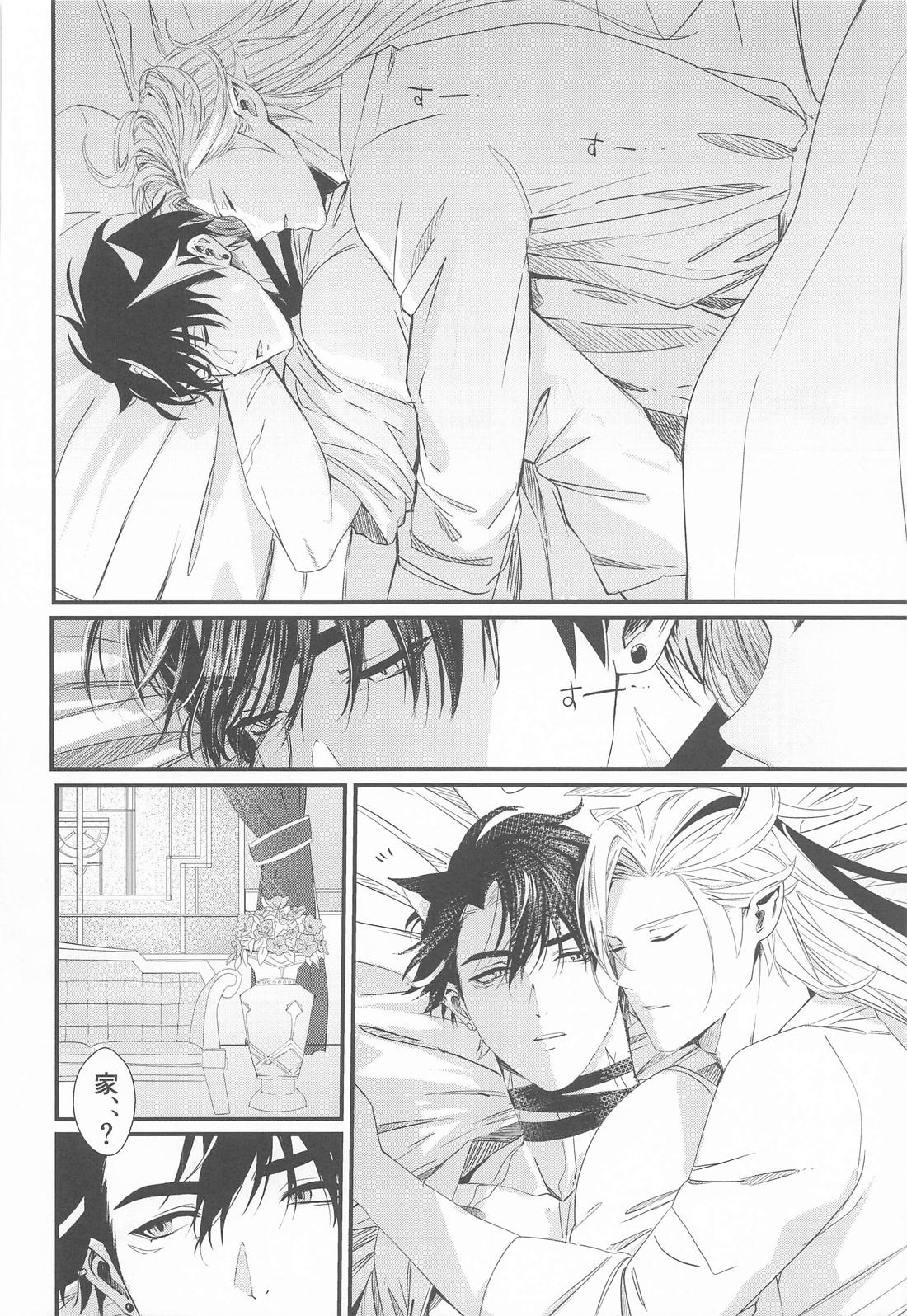 mornig set 3ページ