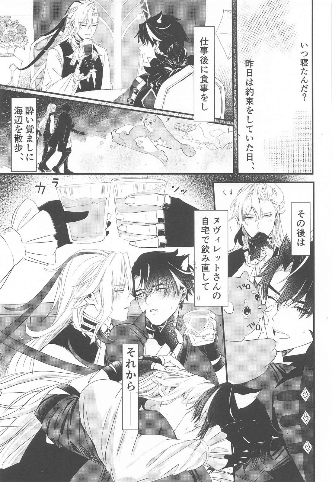 mornig set 4ページ