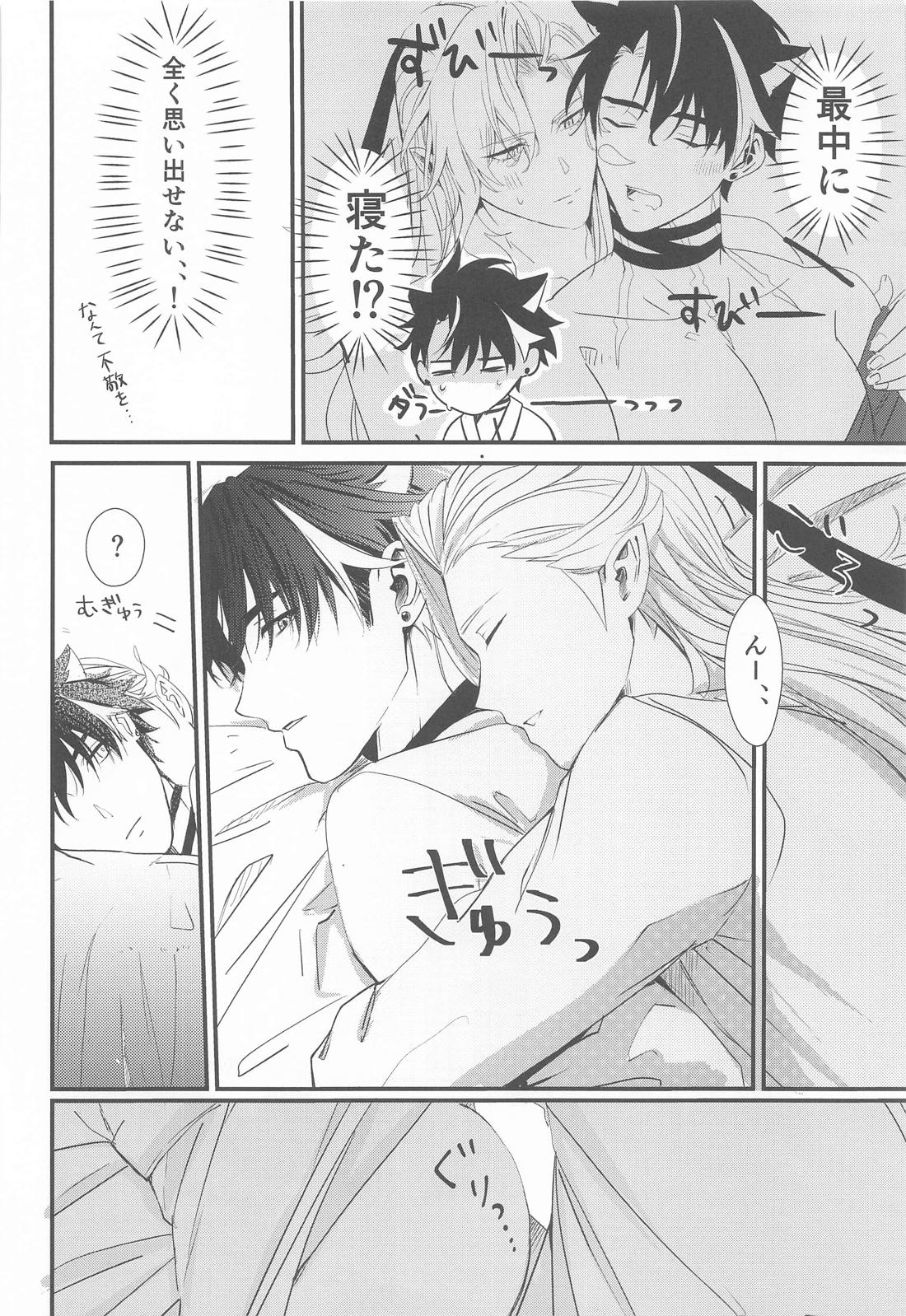 mornig set 5ページ