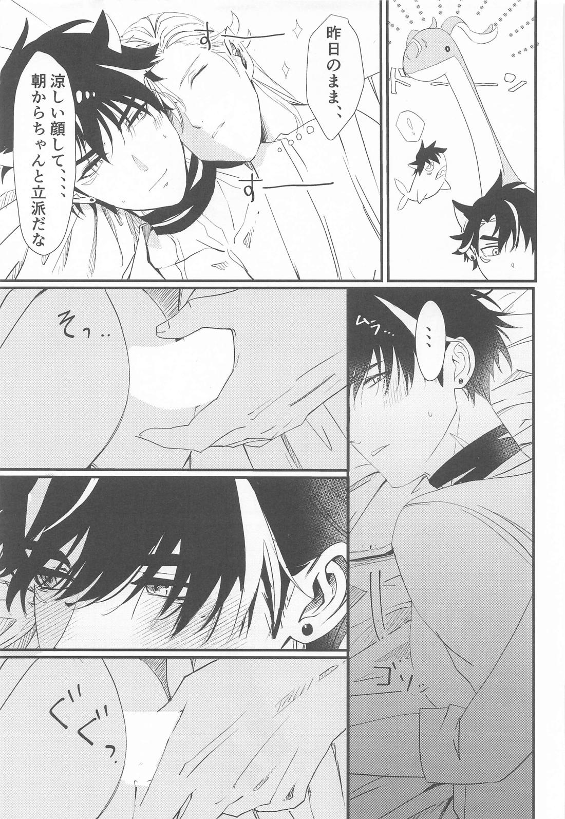 mornig set 6ページ