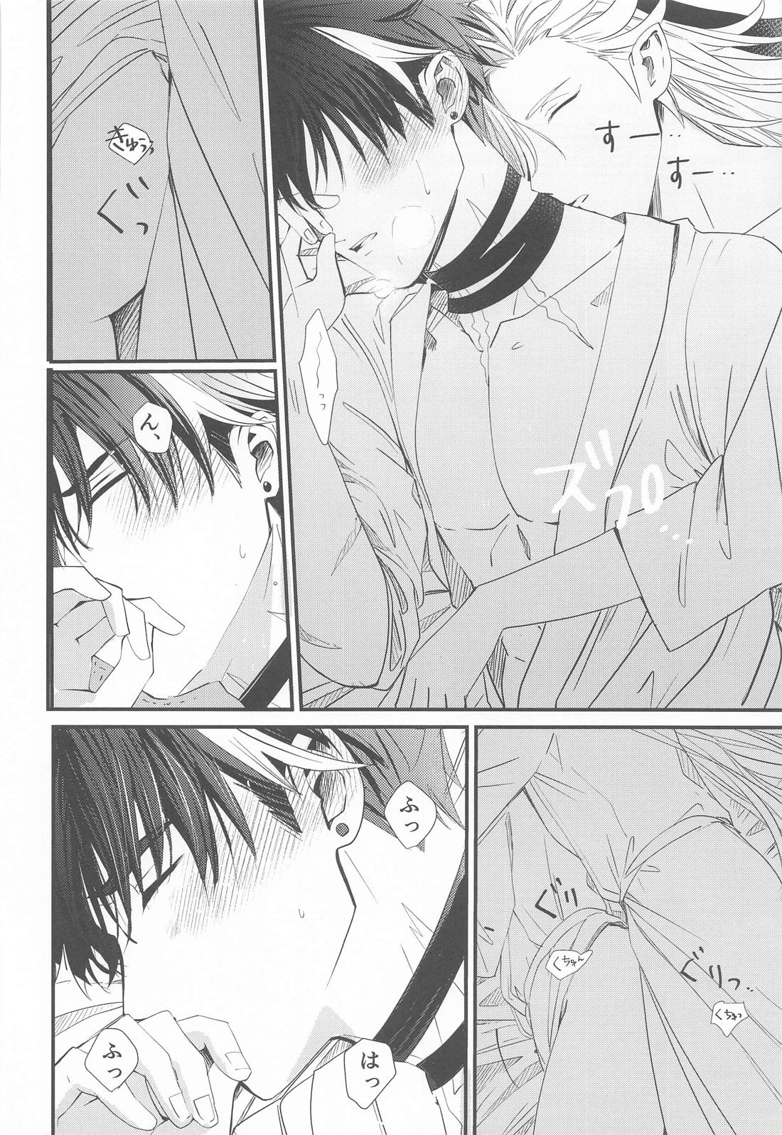 mornig set 7ページ