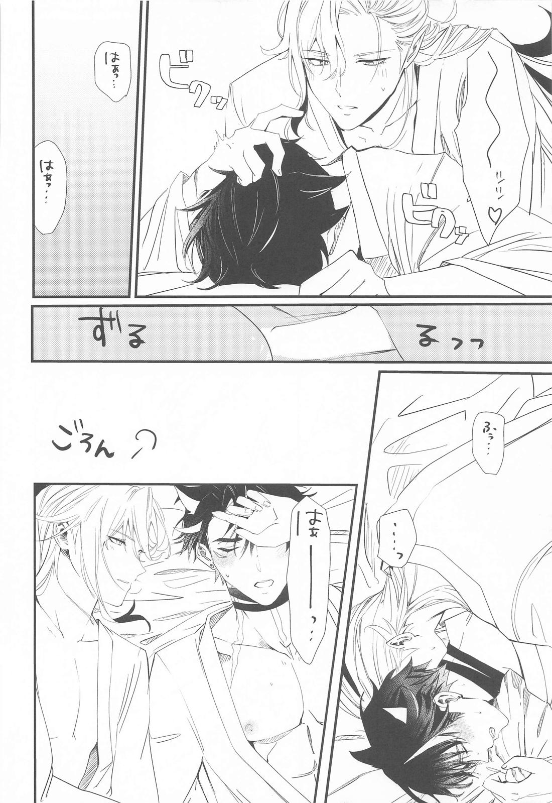 mornig set 11ページ