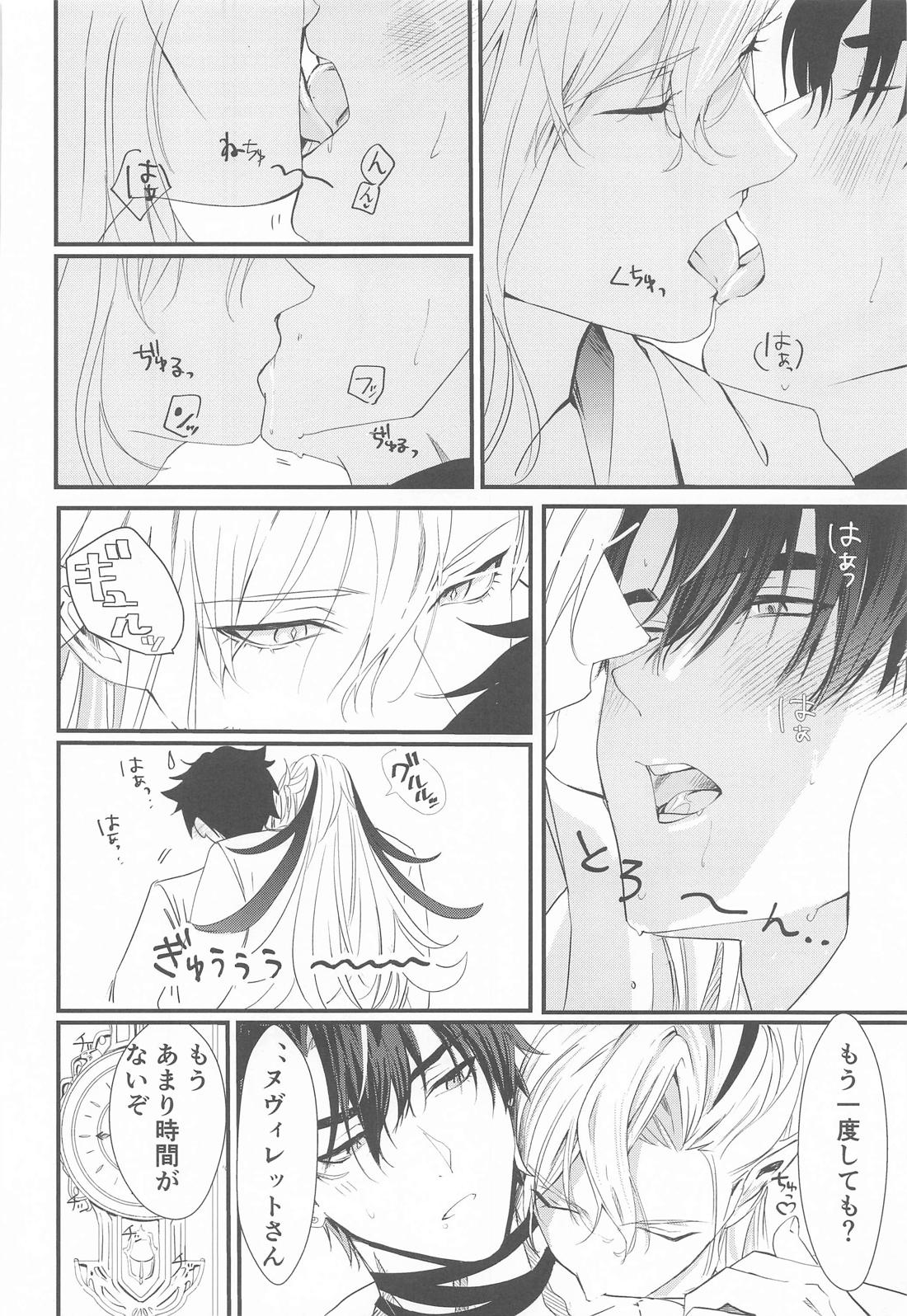 mornig set 13ページ
