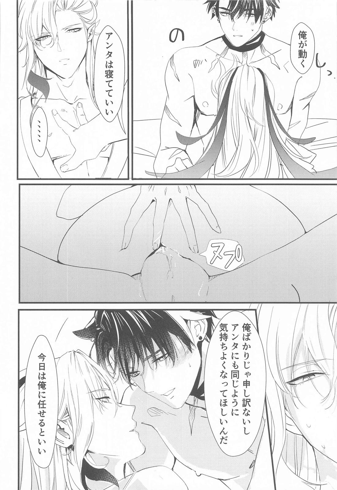 mornig set 15ページ