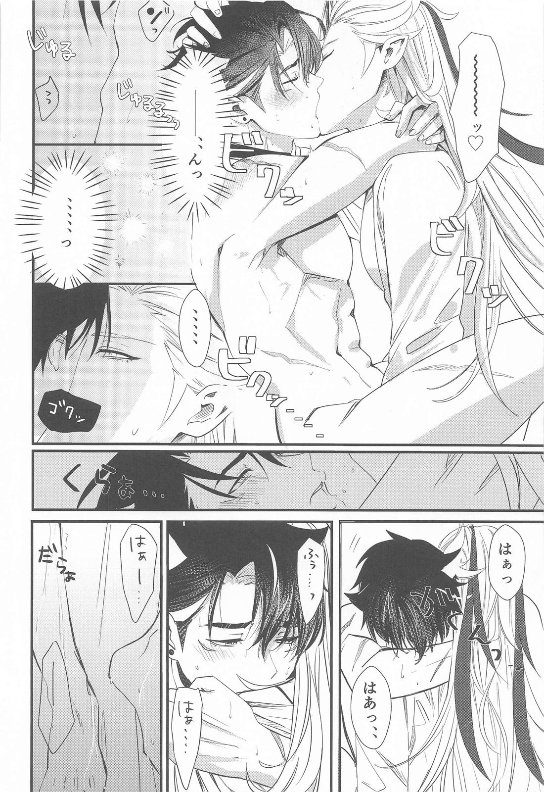 mornig set 21ページ