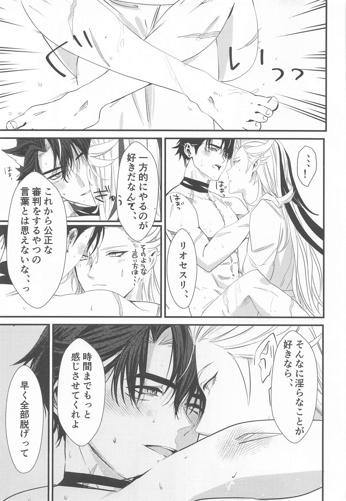 mornig set 22ページ