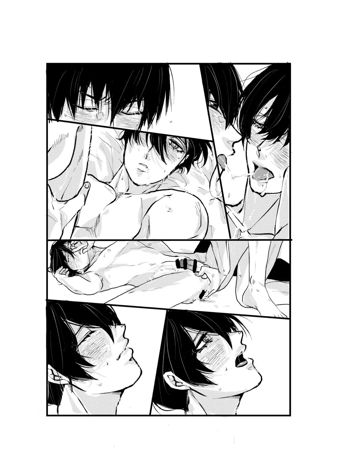 揺籃 40ページ