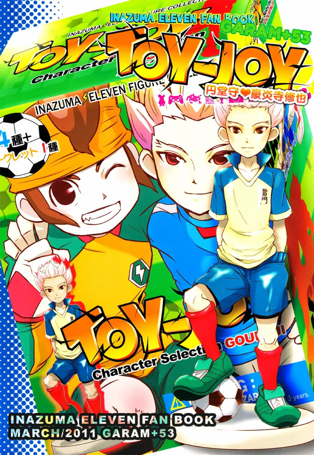 TOY‐JOY 22ページ