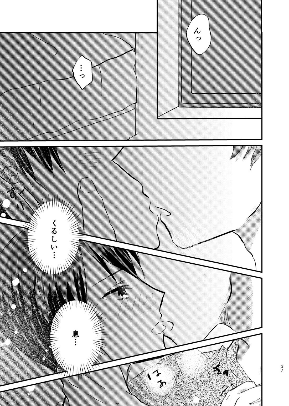 OKIGAE MATOME 25ページ