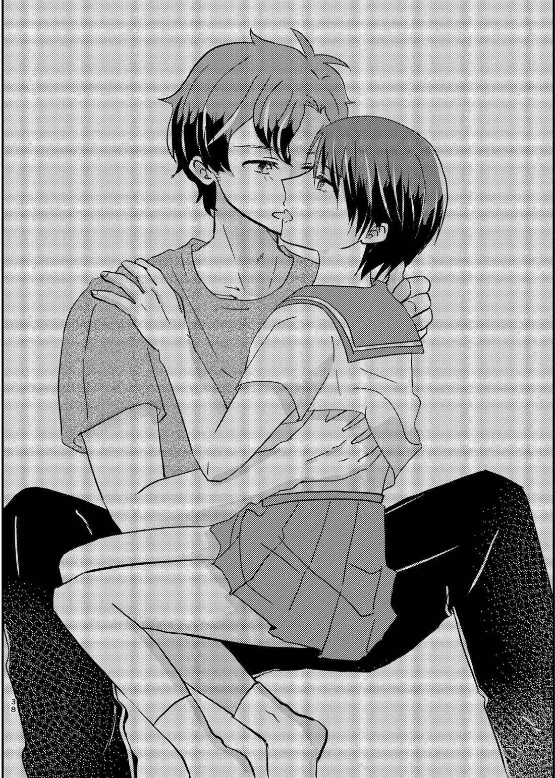 OKIGAE MATOME 26ページ