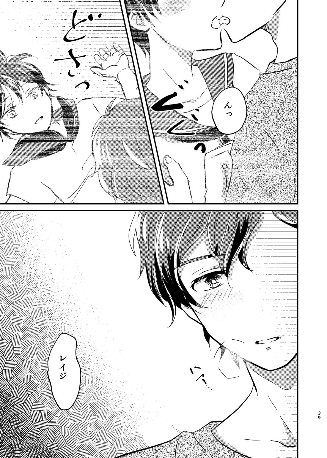 OKIGAE MATOME 27ページ
