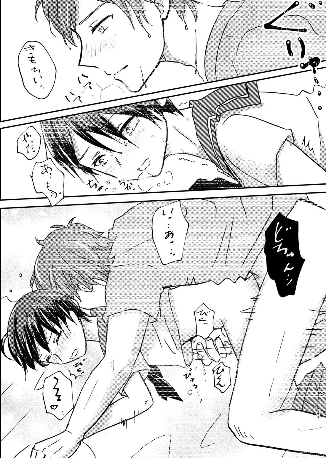 OKIGAE MATOME 35ページ