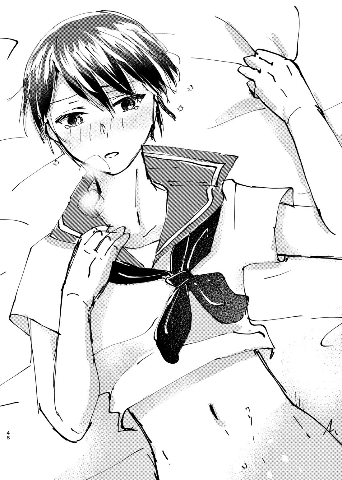 OKIGAE MATOME 36ページ