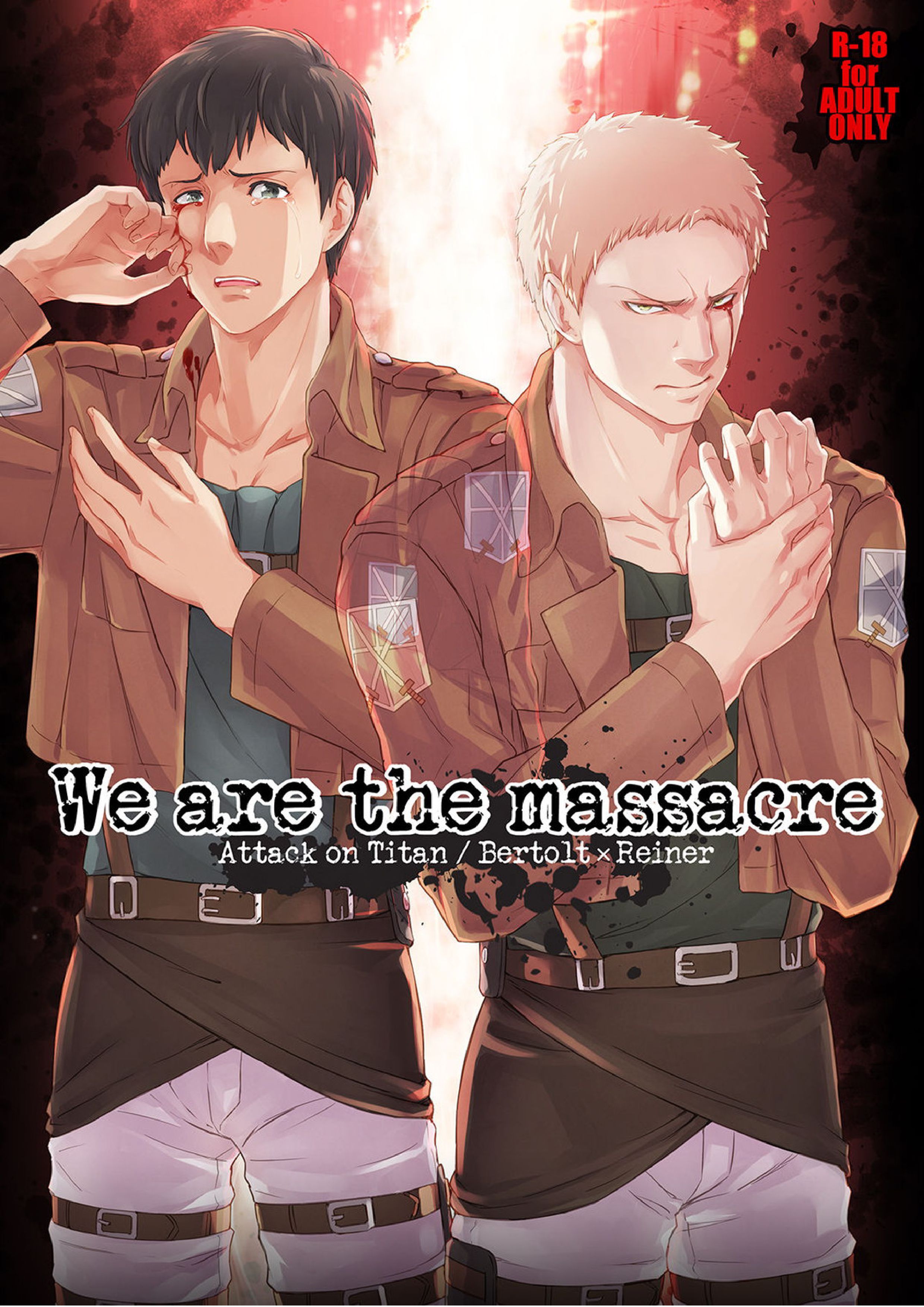 We are the massacre 1ページ