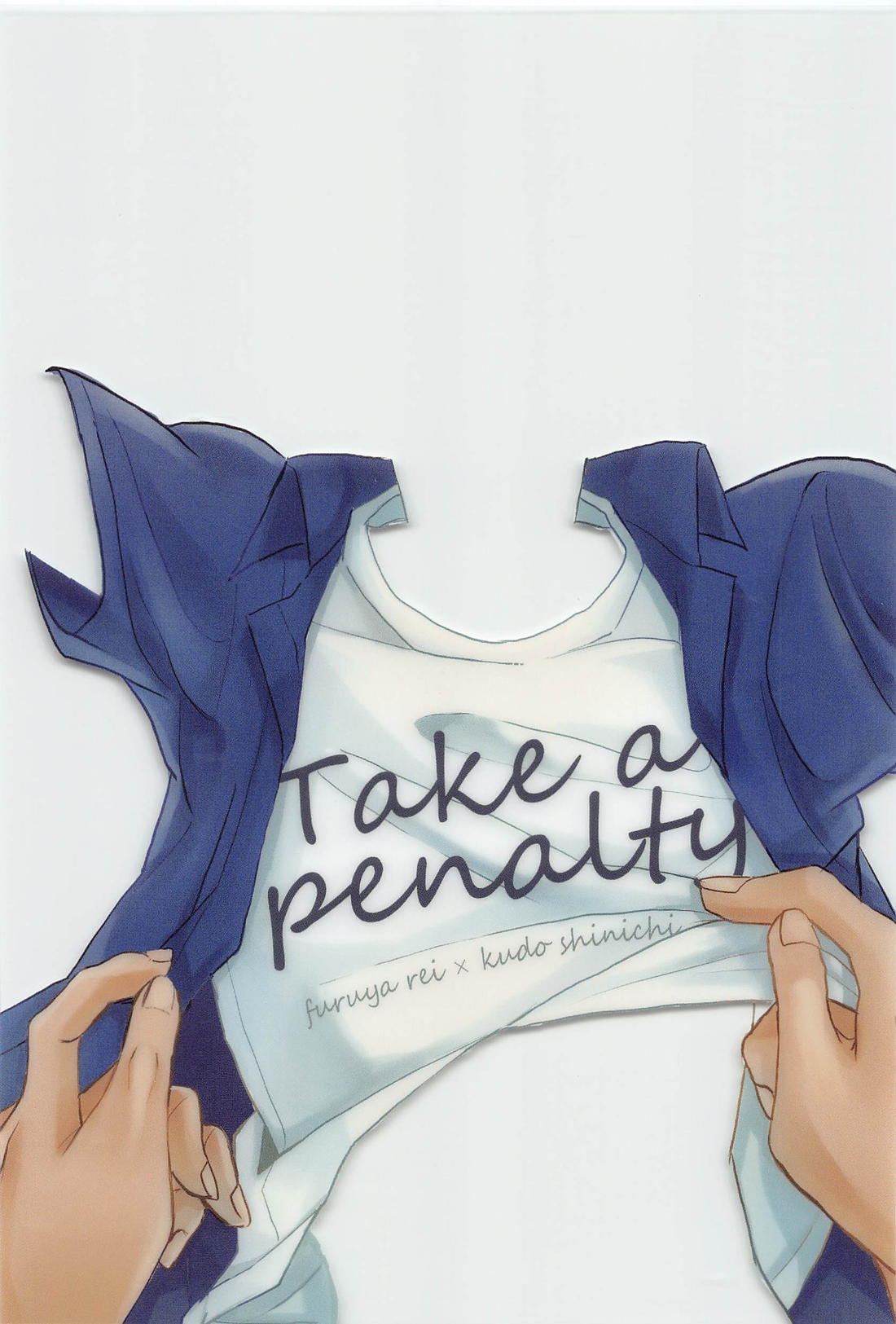 Take a penalty 1ページ