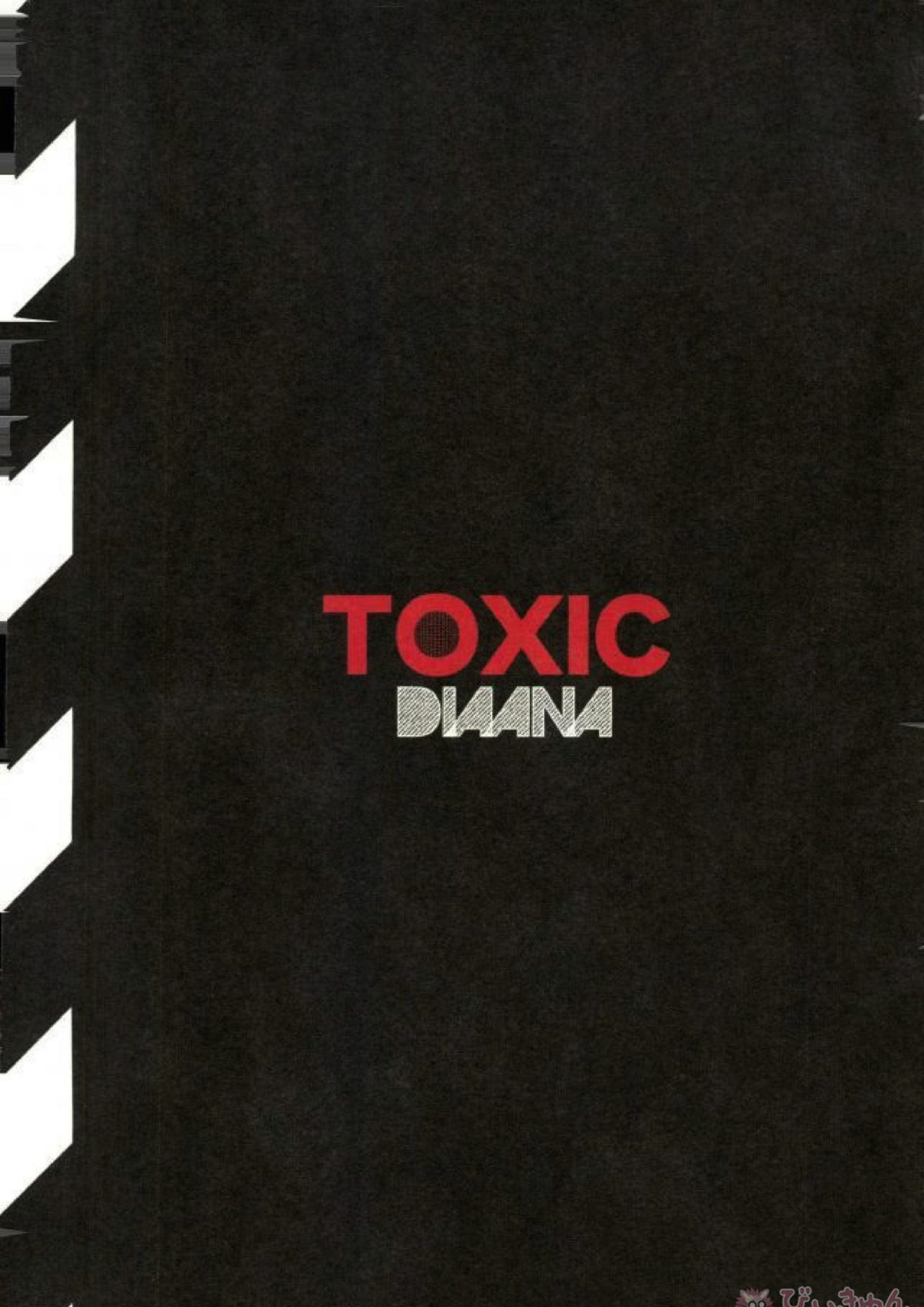 TOXIC 10ページ