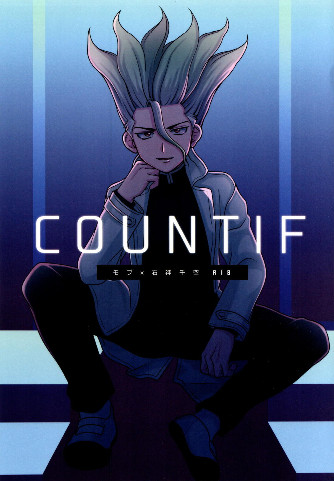 COUNTIF 1ページ